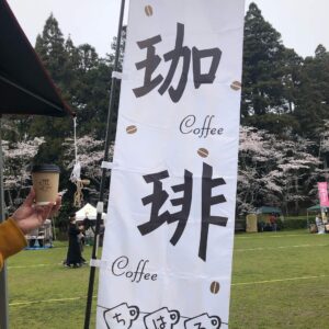 ちはるCafe(チハルカフェ)