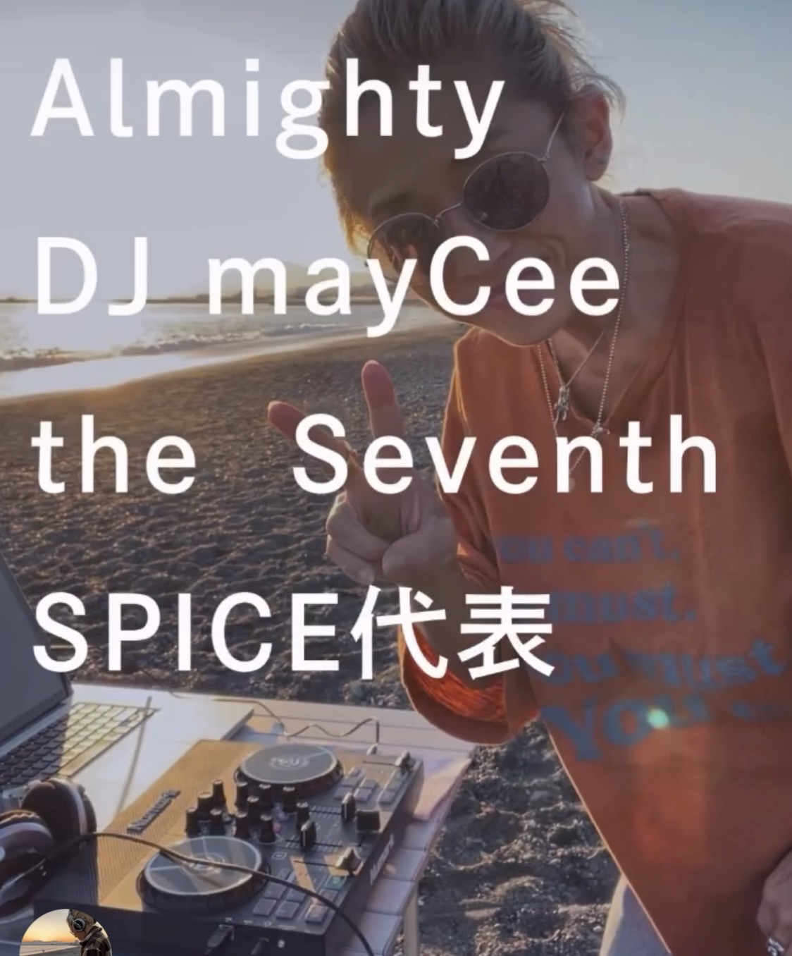 Almighty DJ maCee the Seventh