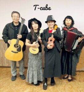 T-Cube